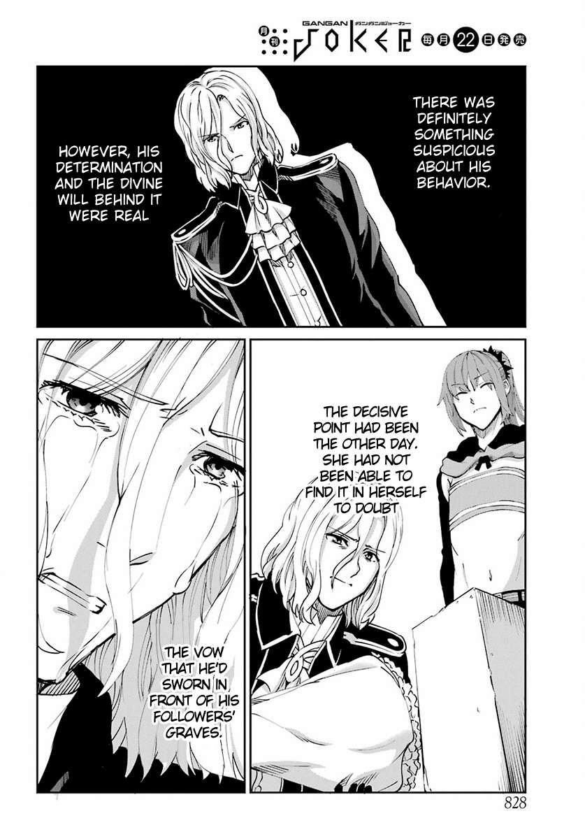 Page 18 of Chapter 110