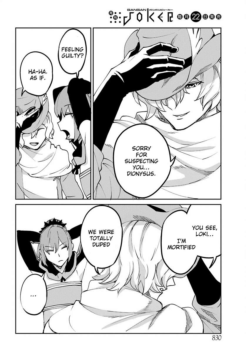 Page 20 of Chapter 110