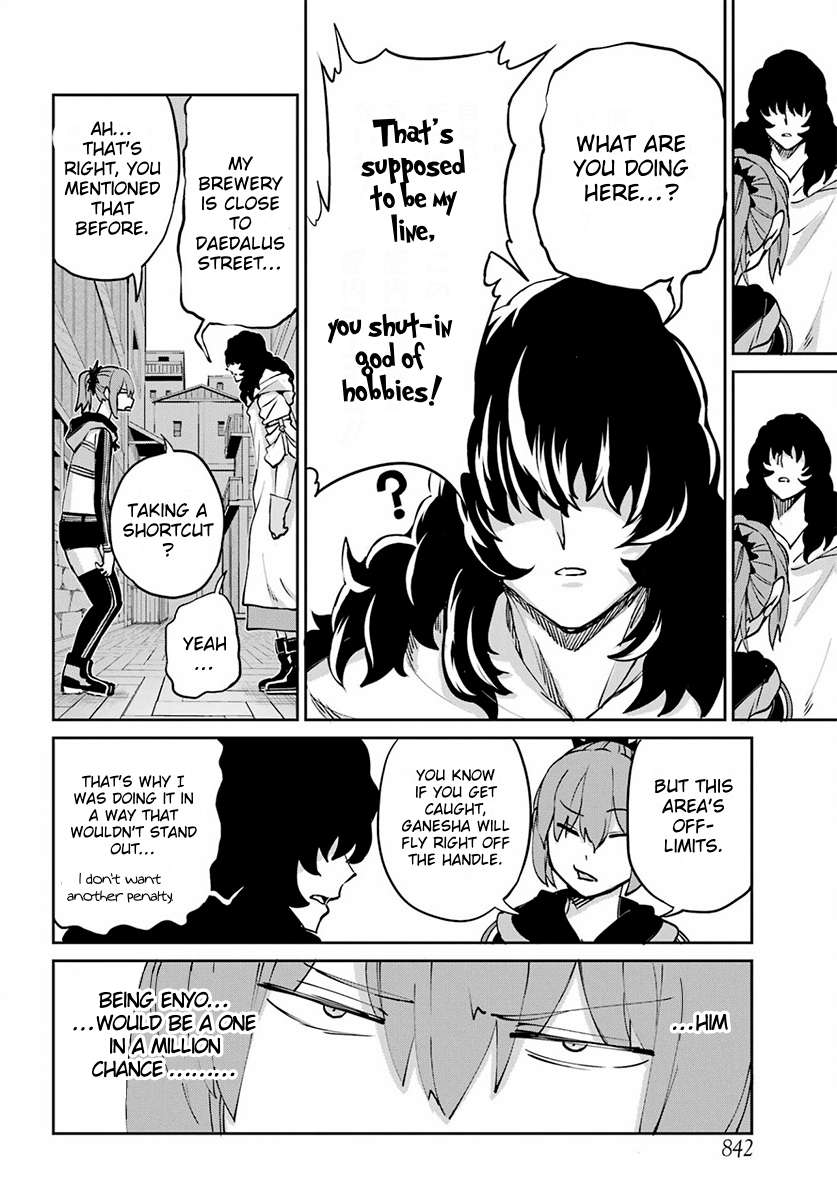 Page 32 of Chapter 110