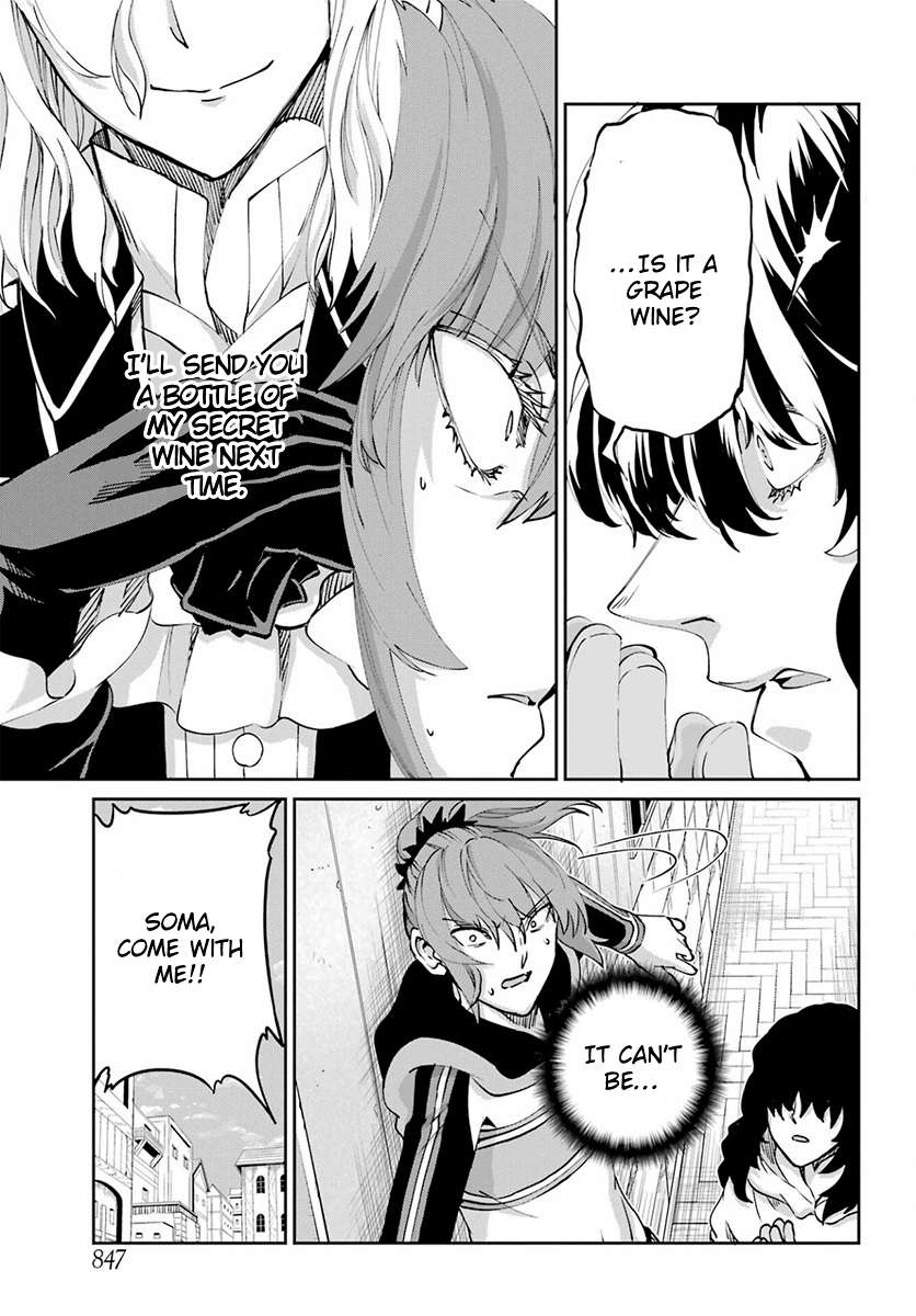 Page 37 of Chapter 110
