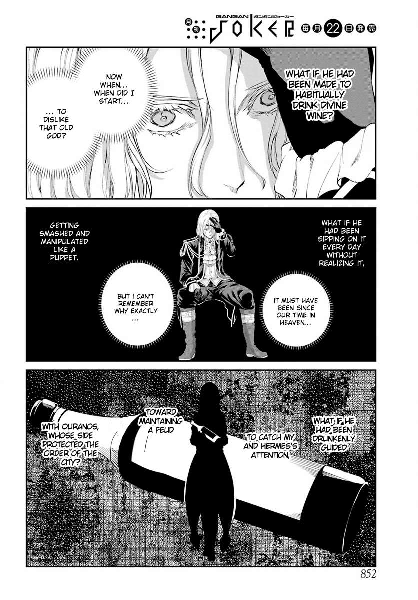 Page 42 of Chapter 110