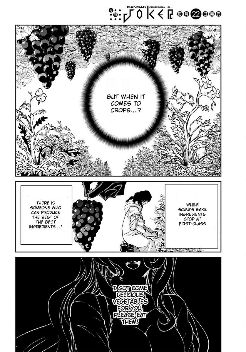 Page 46 of Chapter 110