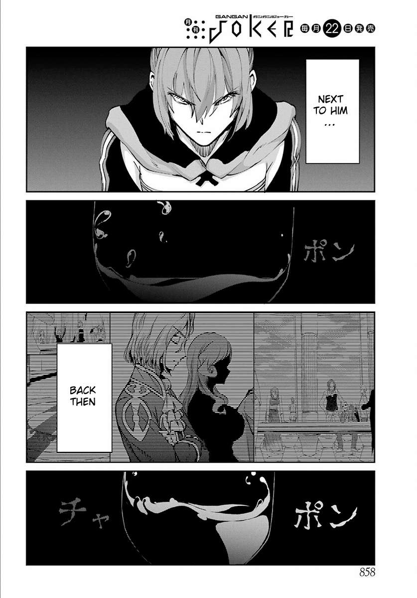 Page 48 of Chapter 110