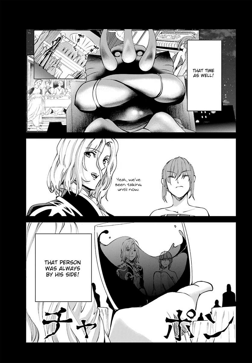 Page 49 of Chapter 110