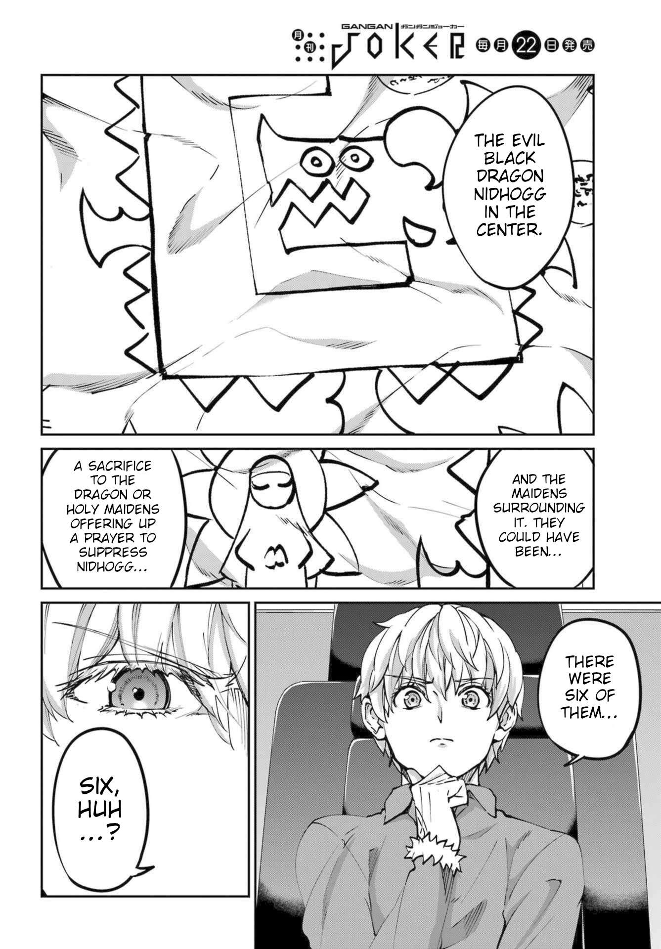 Page 8 of Chapter 112