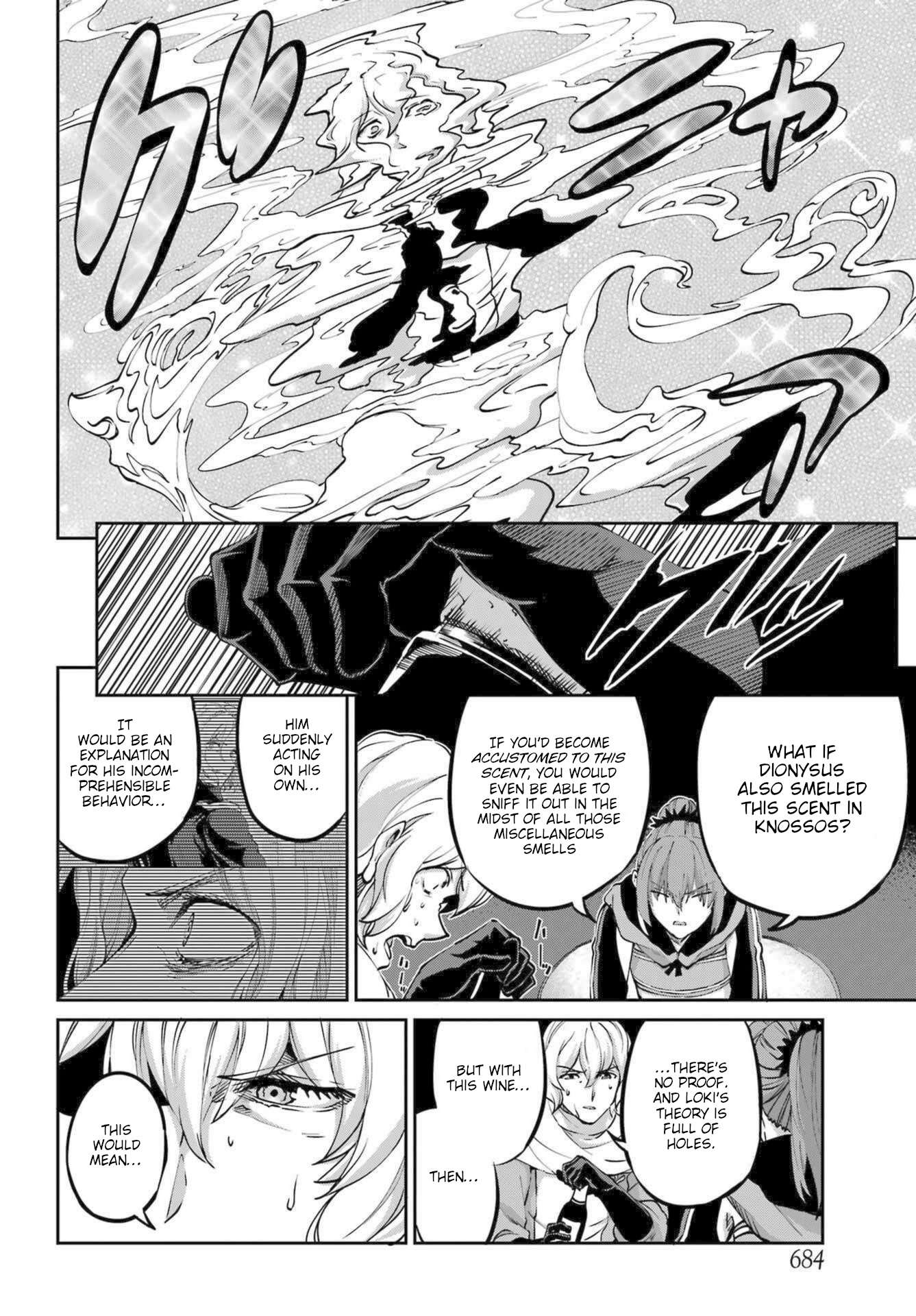 Page 12 of Chapter 112