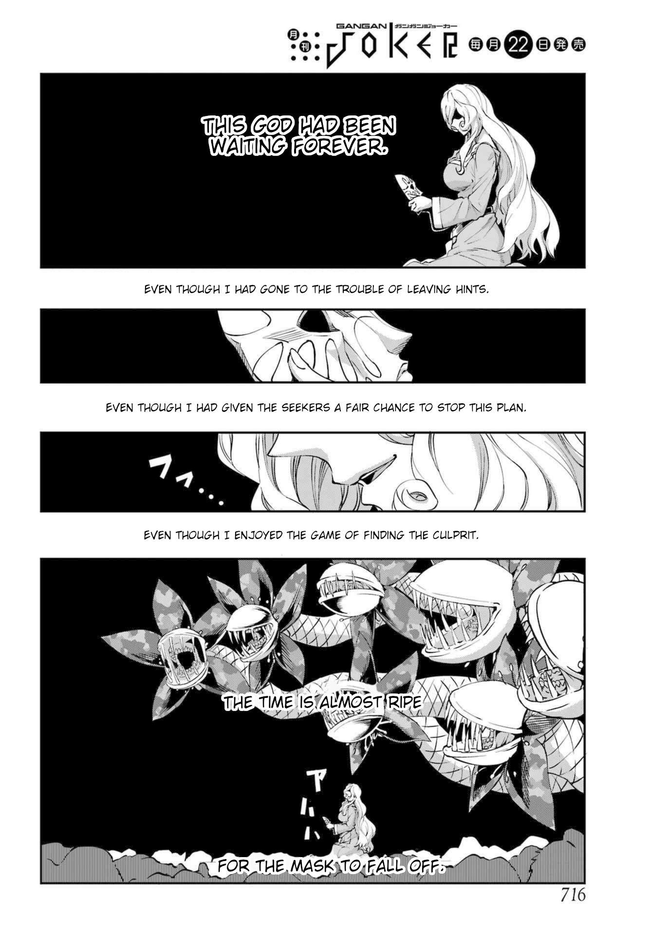 Page 43 of Chapter 112