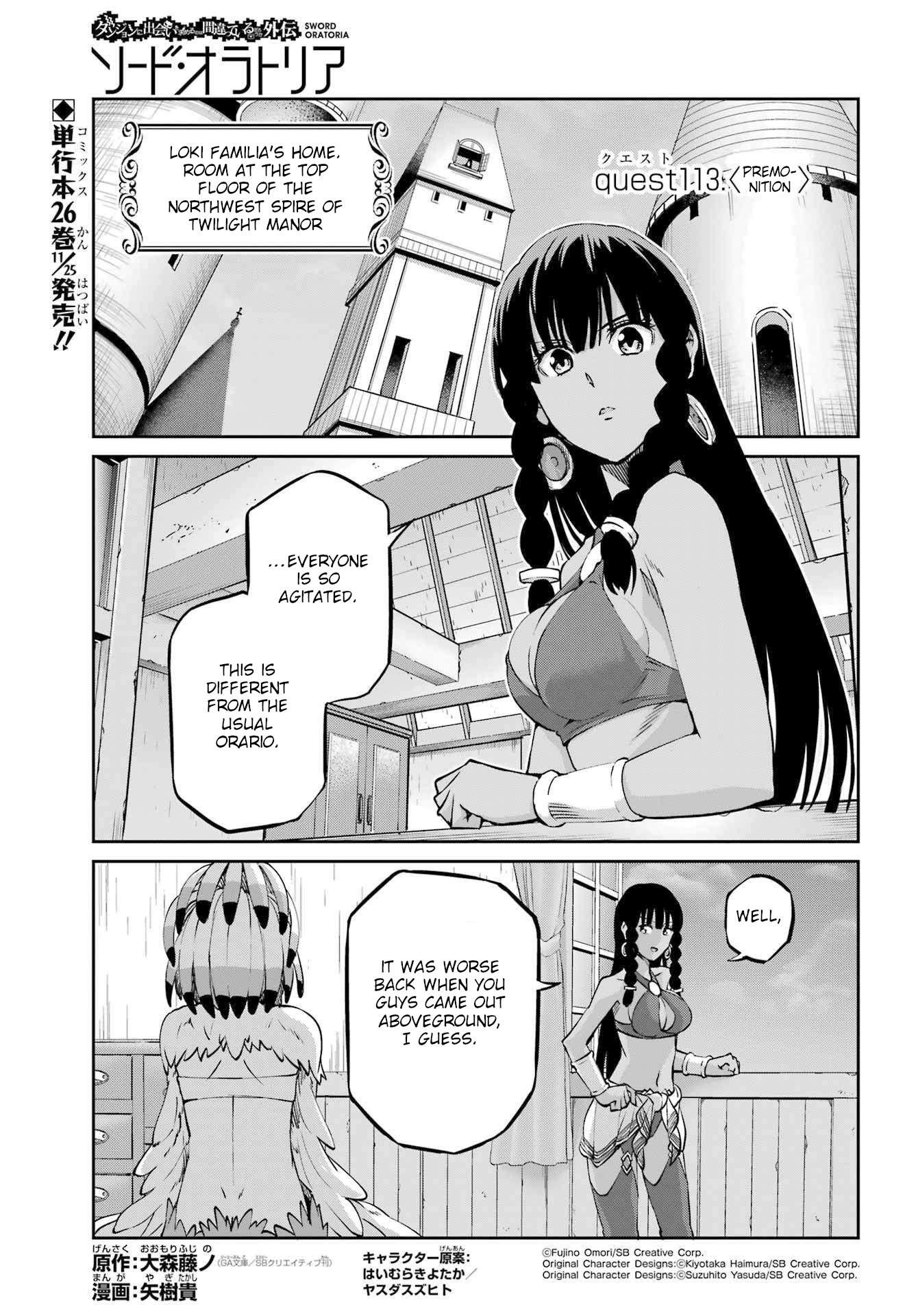 Page 1 of Chapter 113