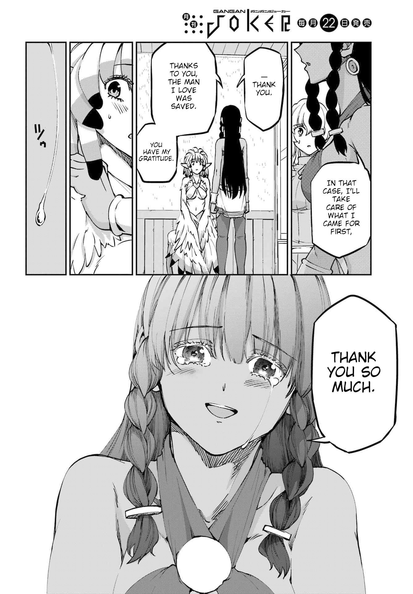 Page 8 of Chapter 113