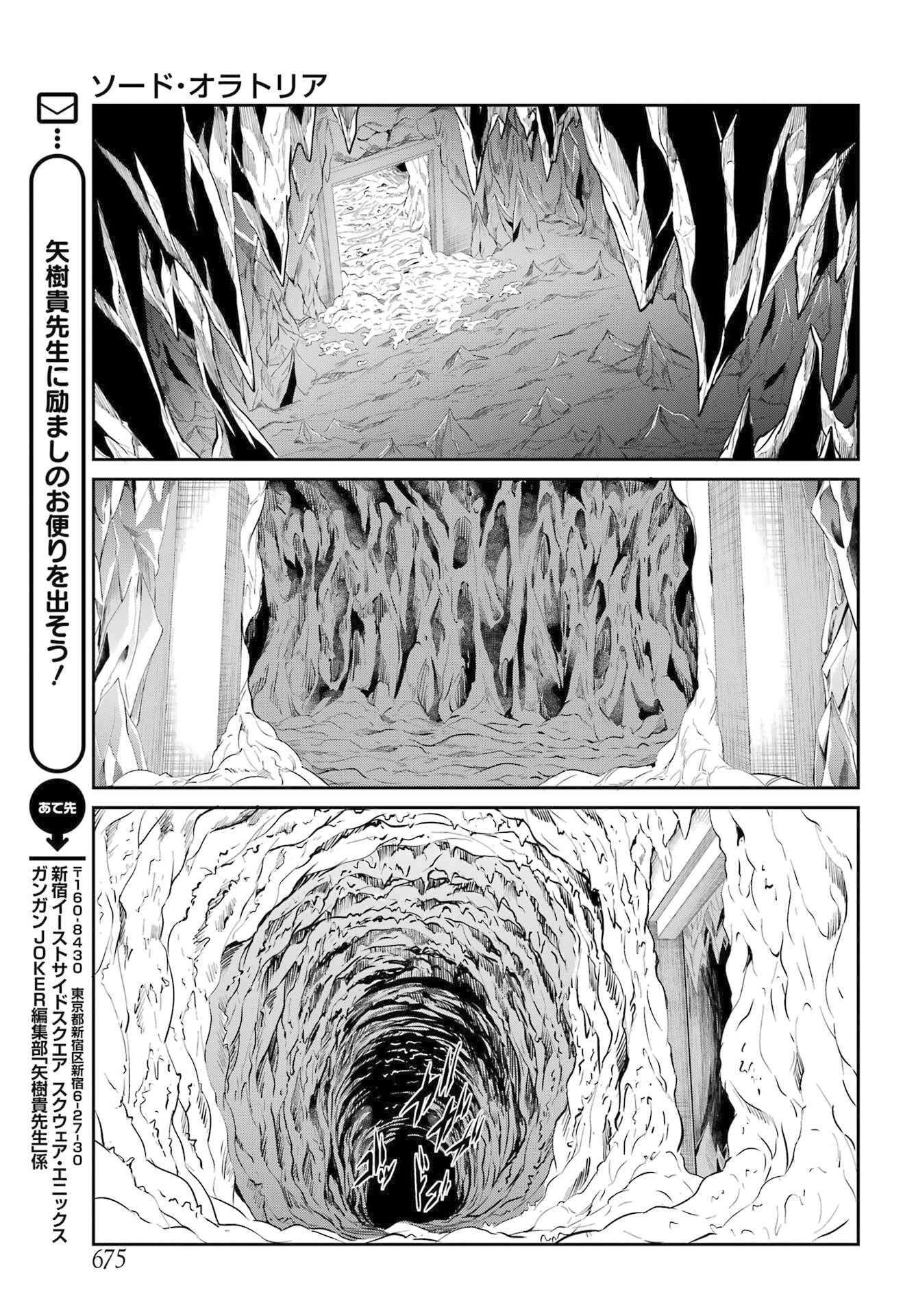 Page 17 of Chapter 113