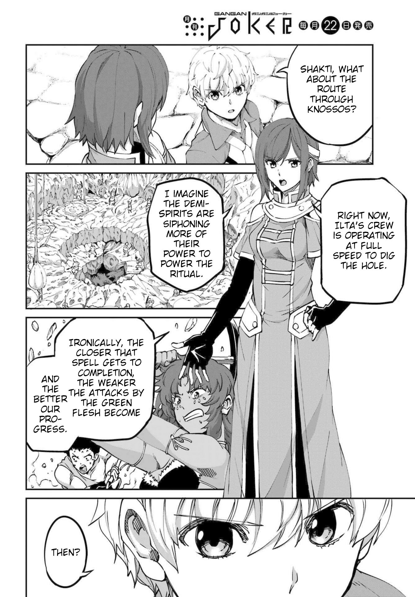 Page 14 of Chapter 115