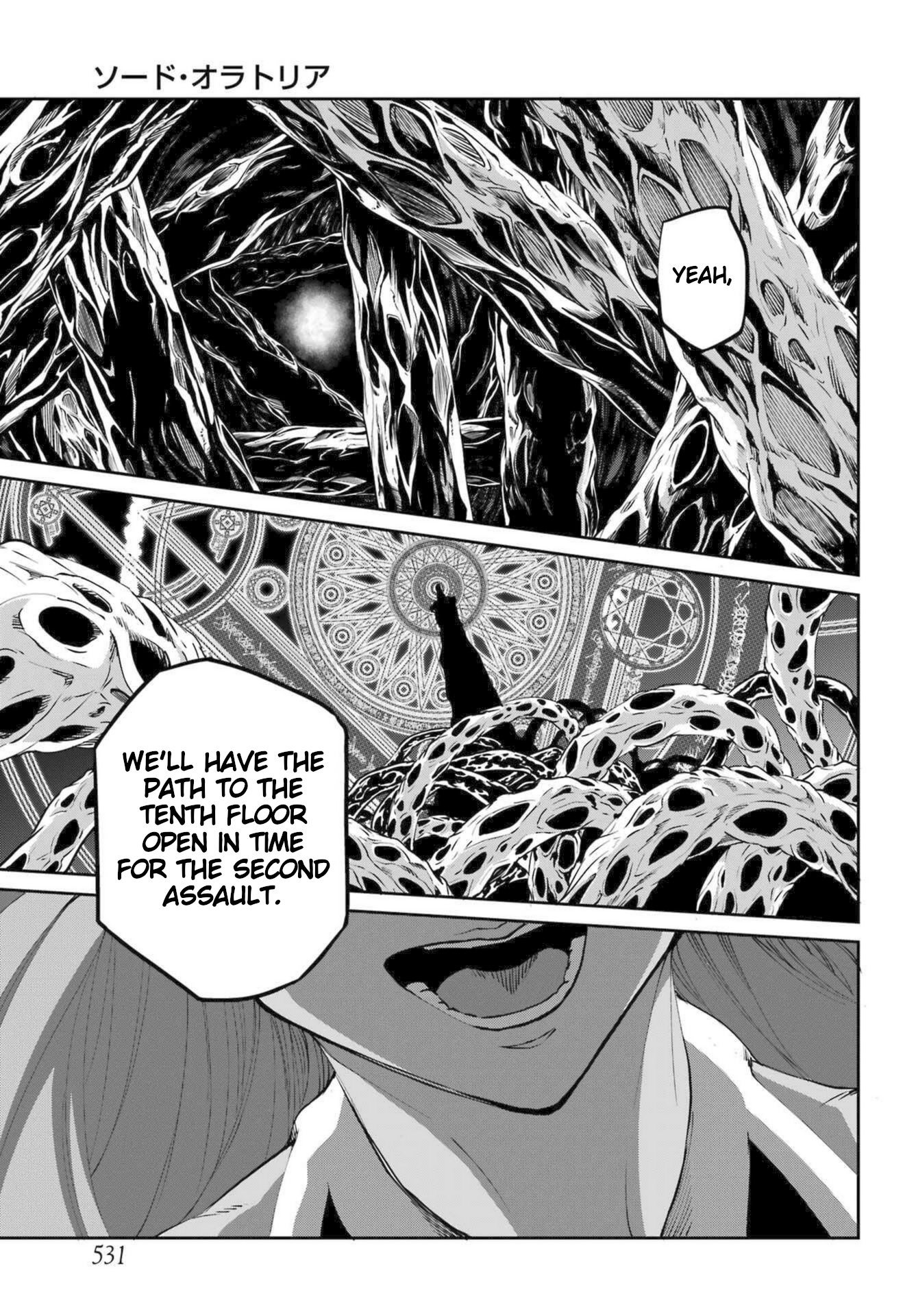 Page 15 of Chapter 115