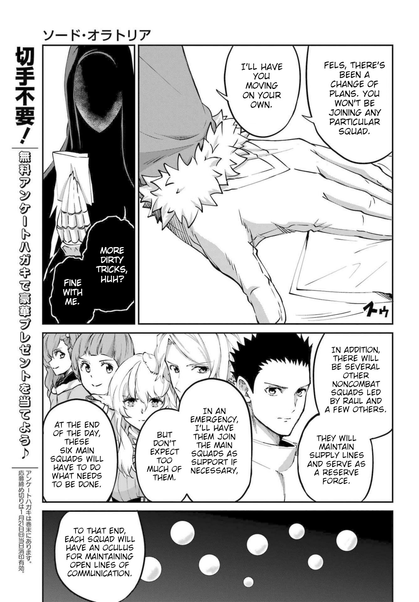 Page 25 of Chapter 115
