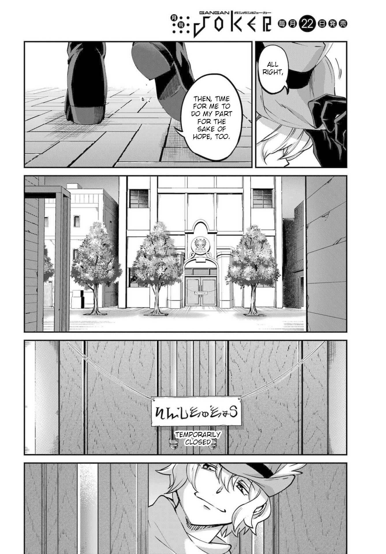 Page 43 of Chapter 115