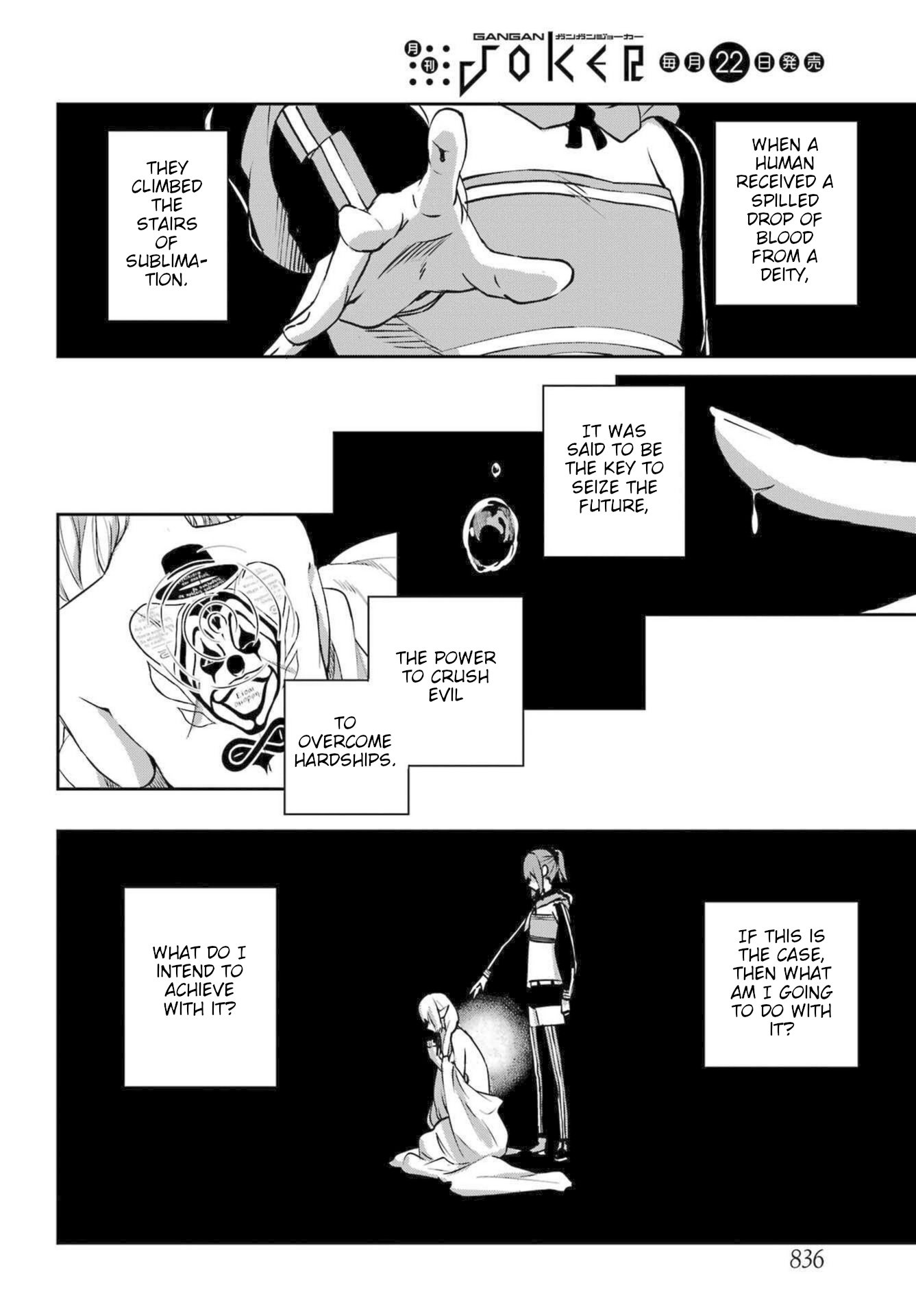 Page 2 of Chapter 116