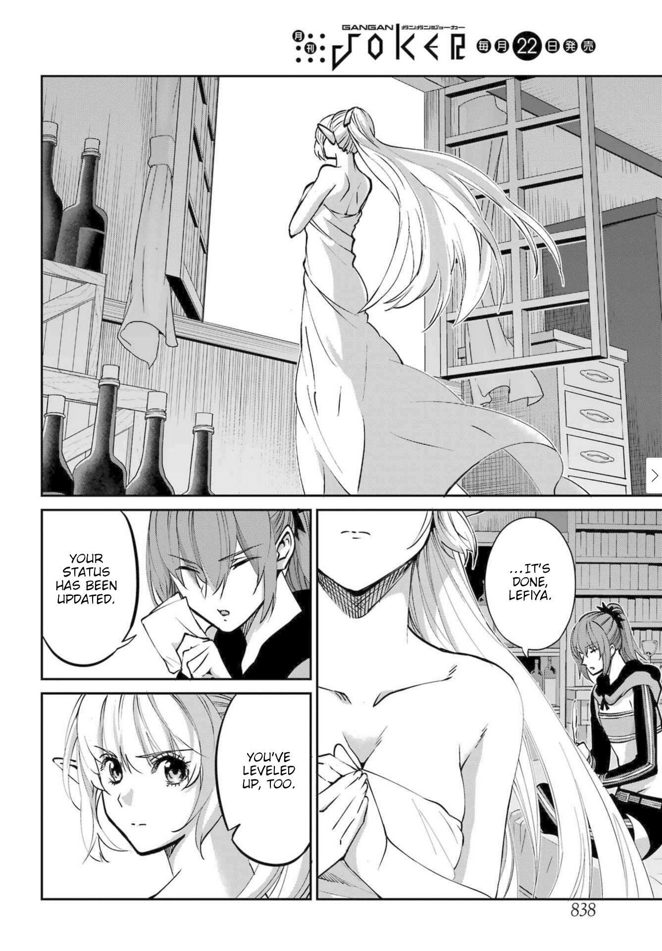 Page 4 of Chapter 116
