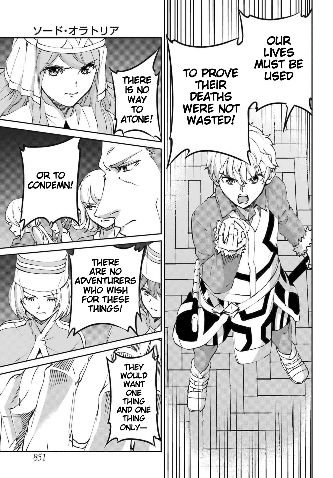 Page 17 of Chapter 116