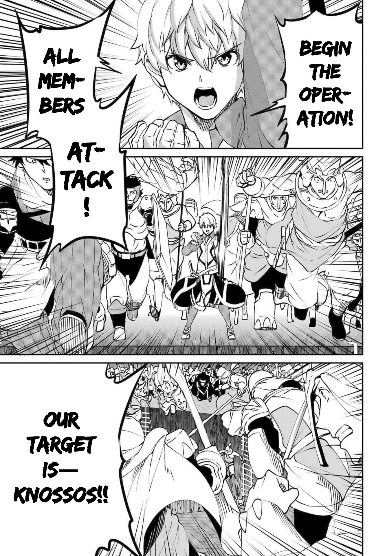 Page 25 of Chapter 116