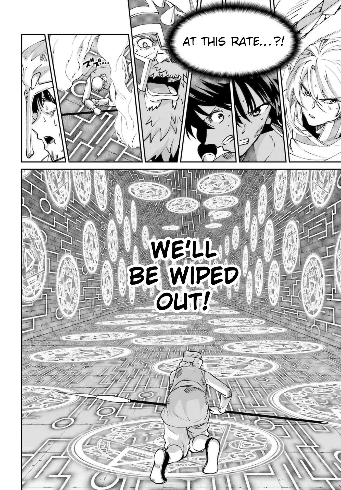 Page 5 of Chapter 117
