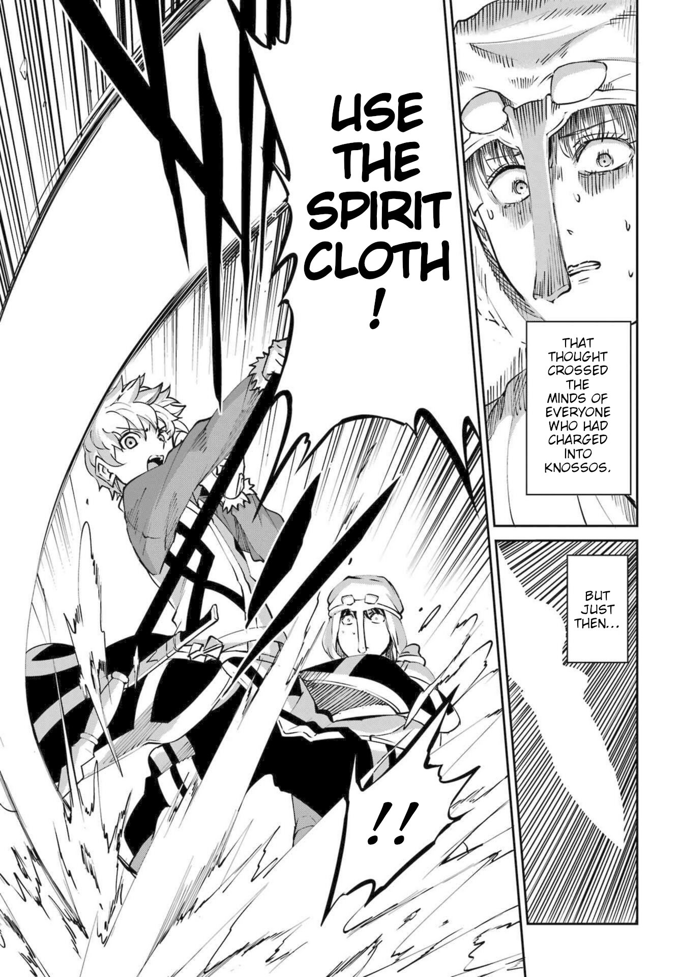 Page 6 of Chapter 117