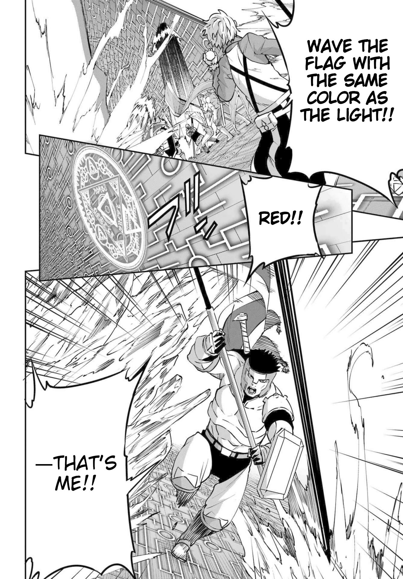 Page 9 of Chapter 117