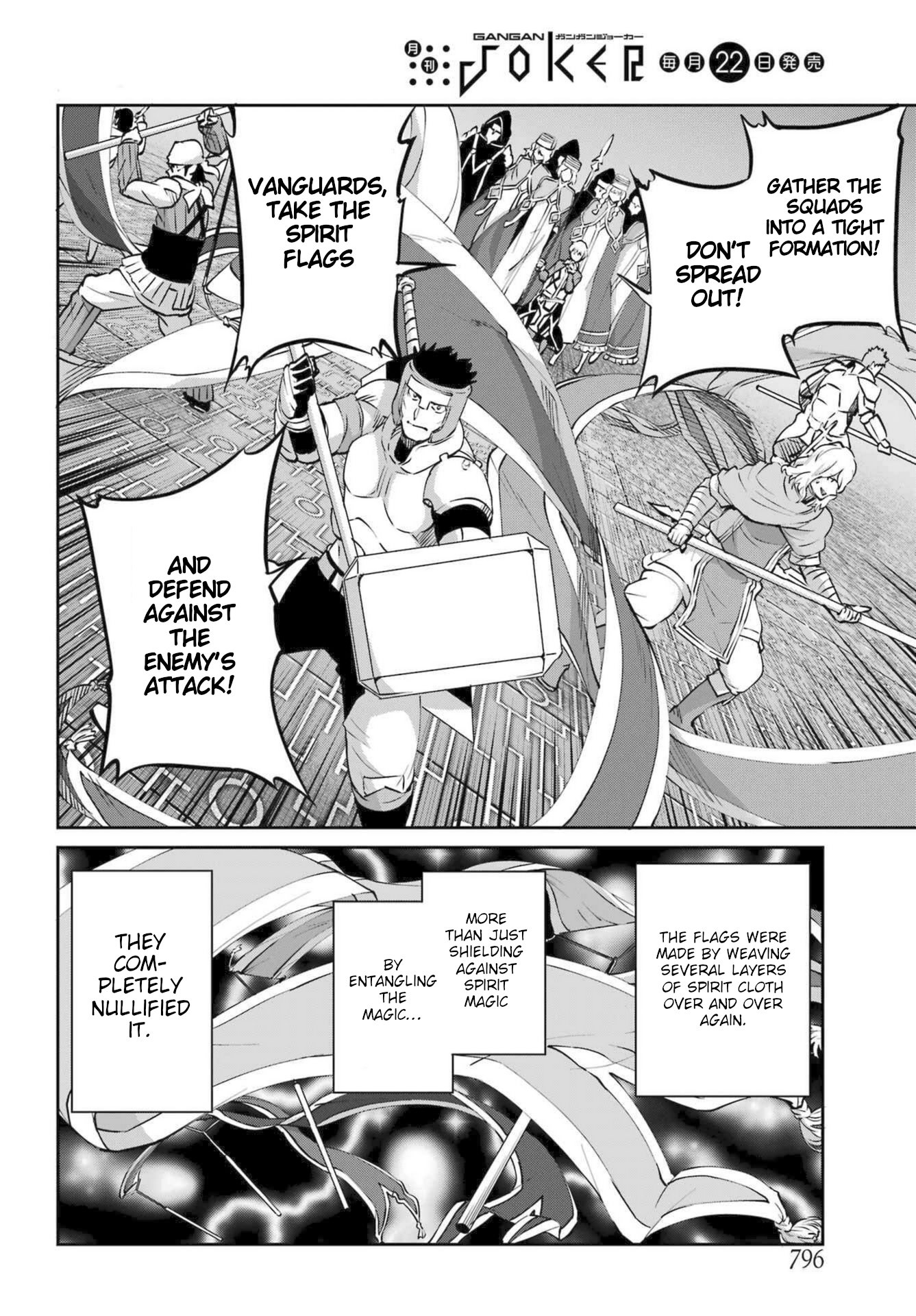 Page 17 of Chapter 117