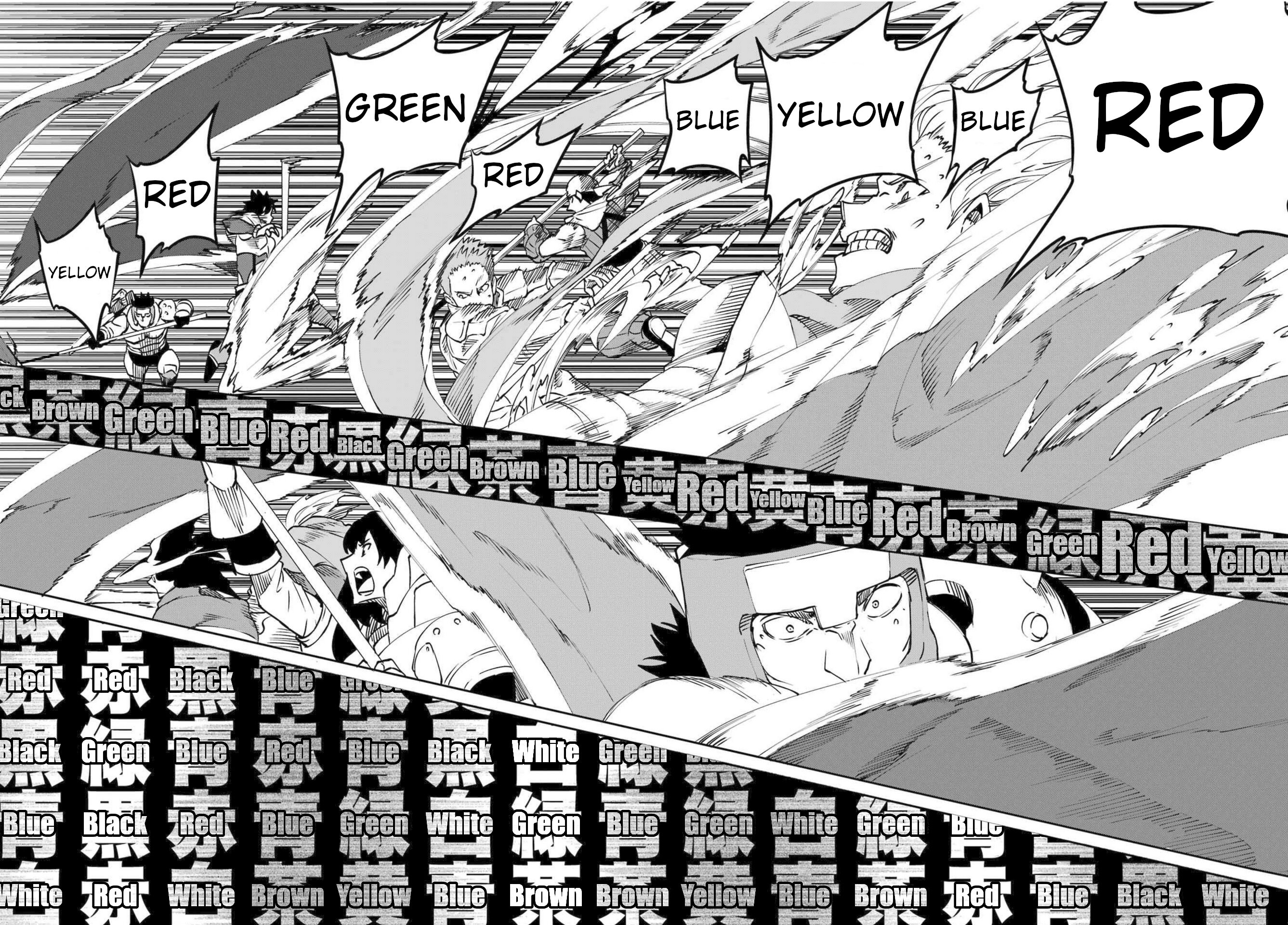 Page 25 of Chapter 117