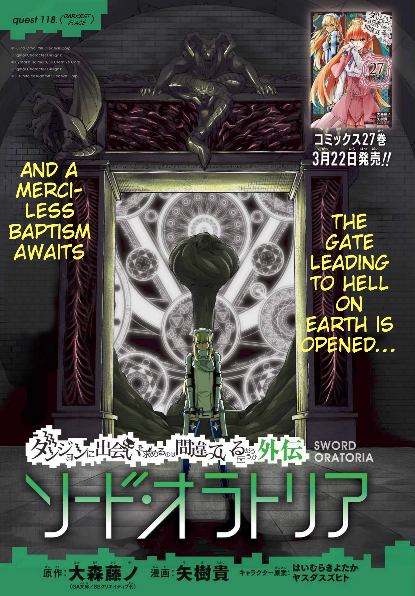 Page 1 of Chapter 118