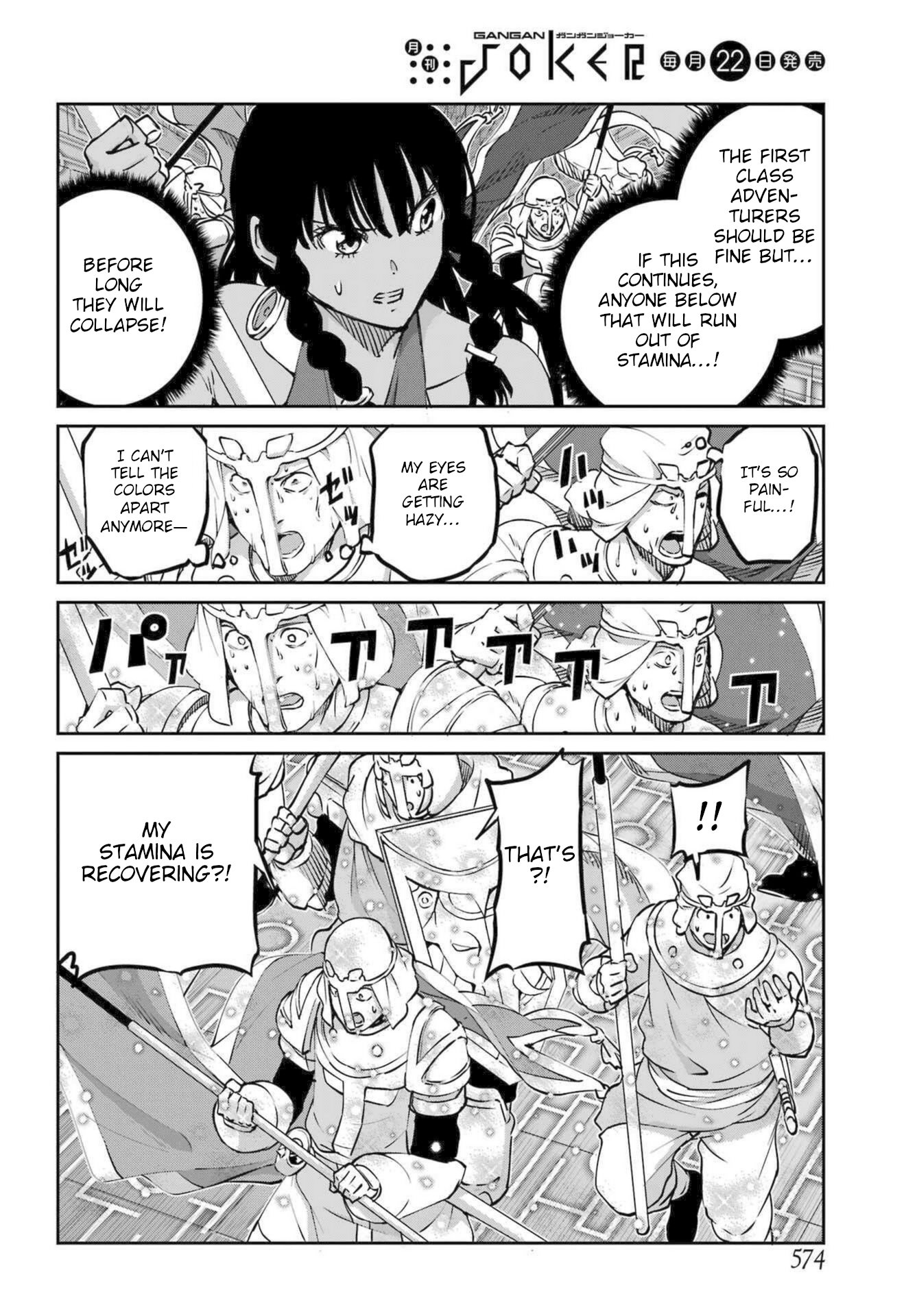 Page 4 of Chapter 118