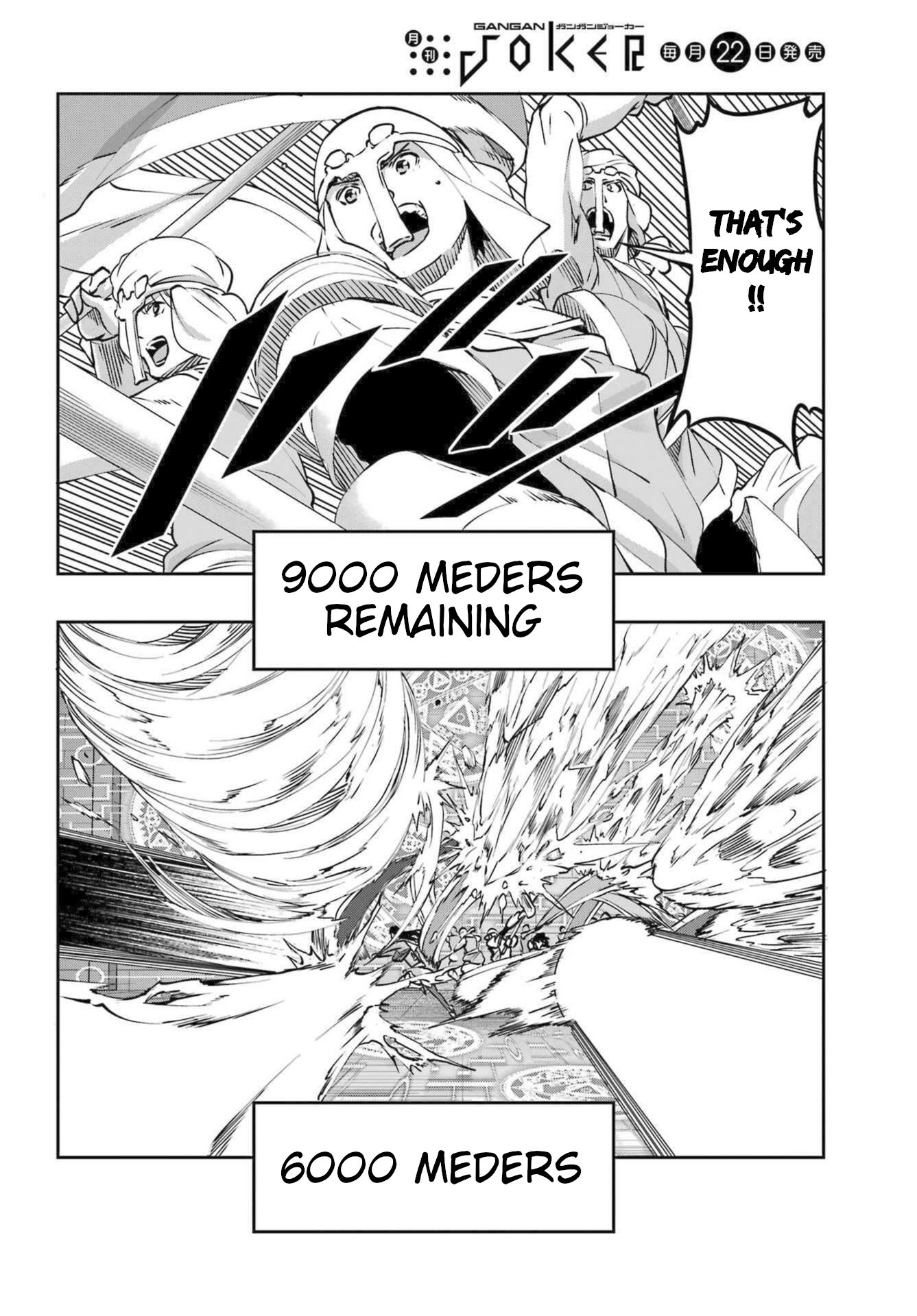 Page 6 of Chapter 118