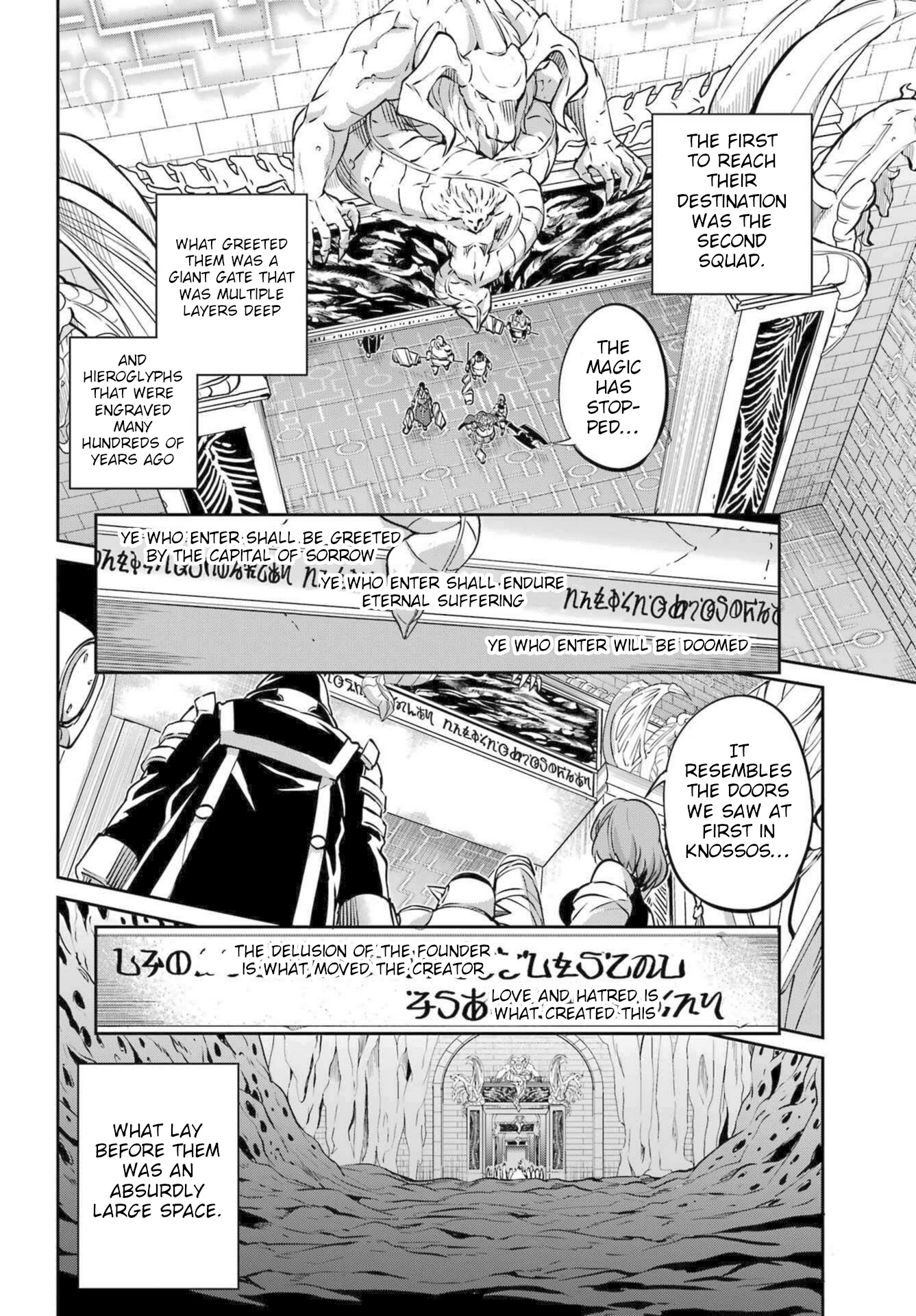Page 8 of Chapter 118
