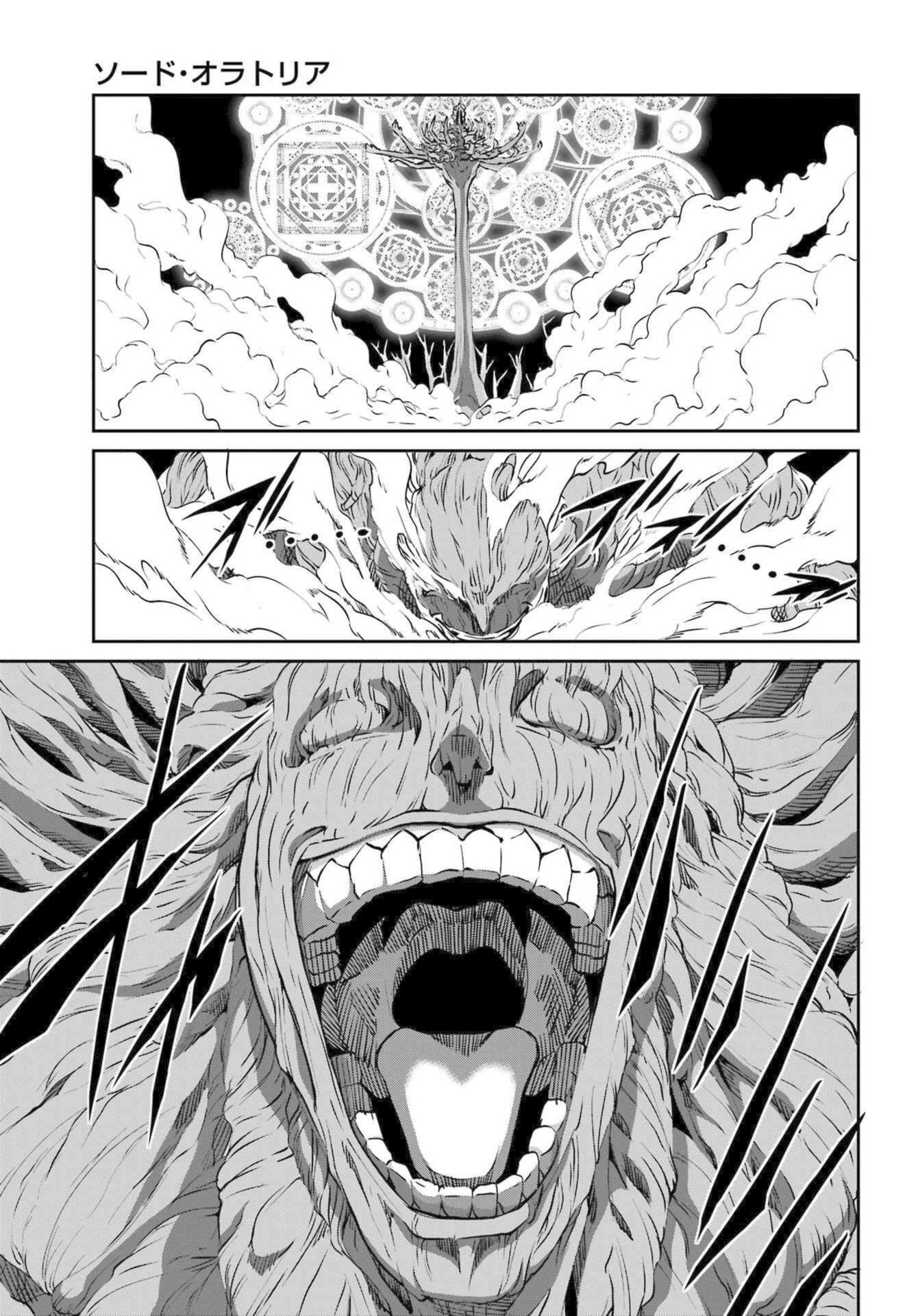 Page 18 of Chapter 118