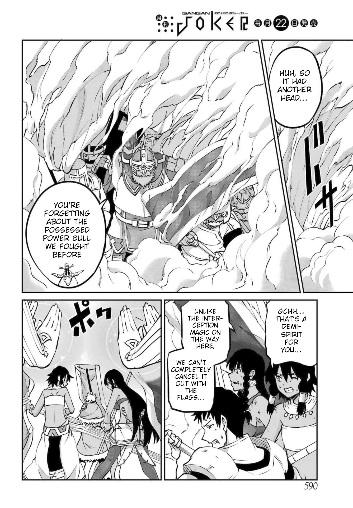 Page 19 of Chapter 118