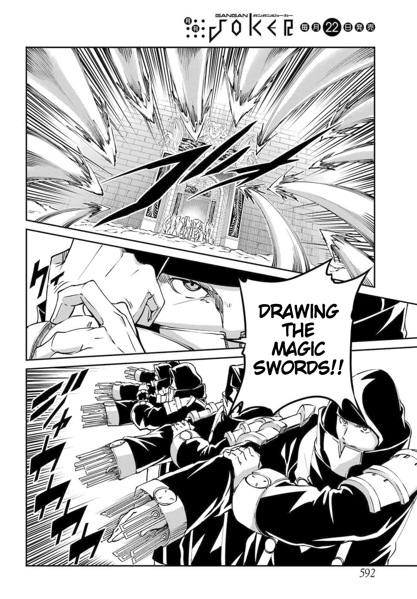 Page 21 of Chapter 118