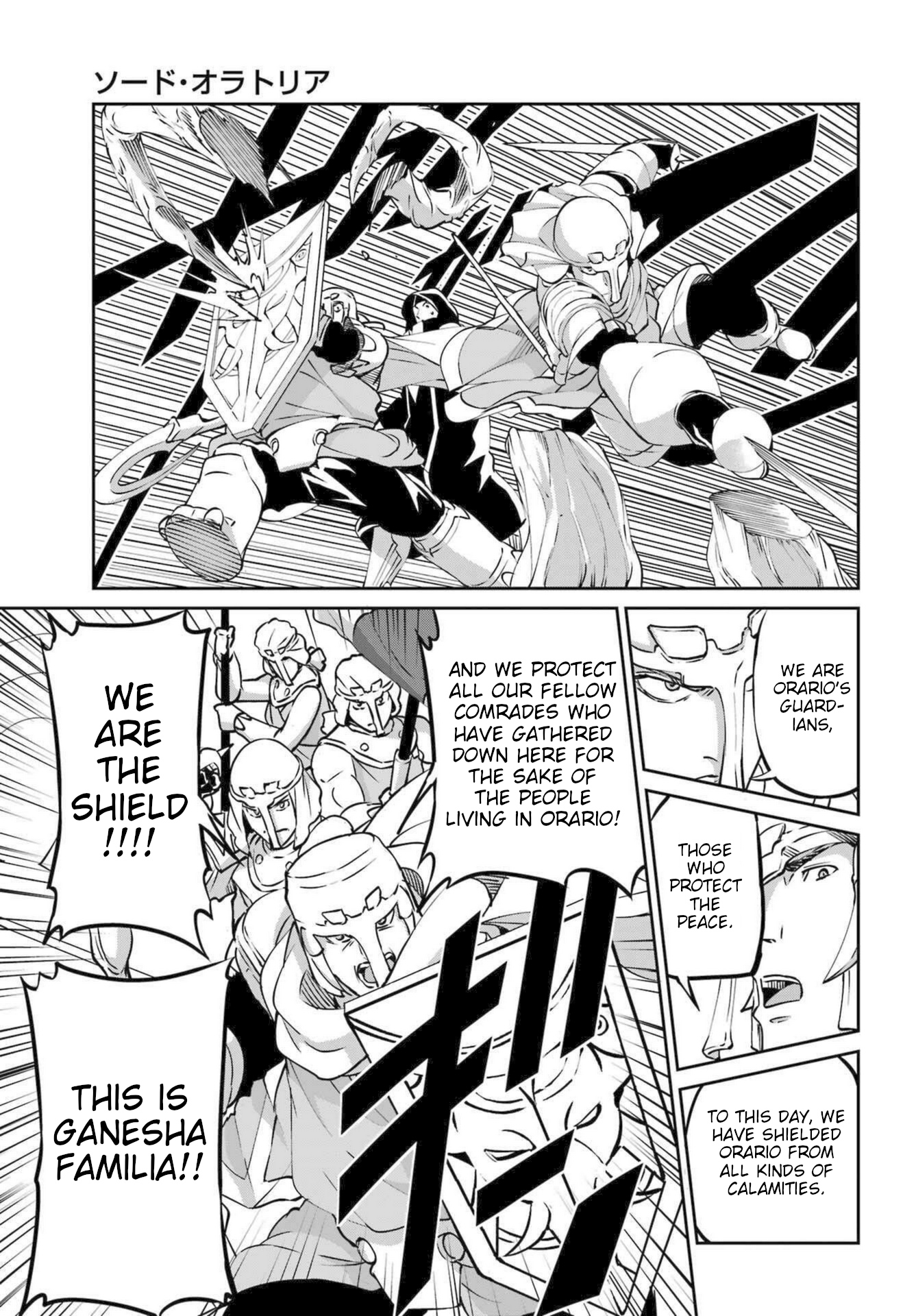 Page 24 of Chapter 118