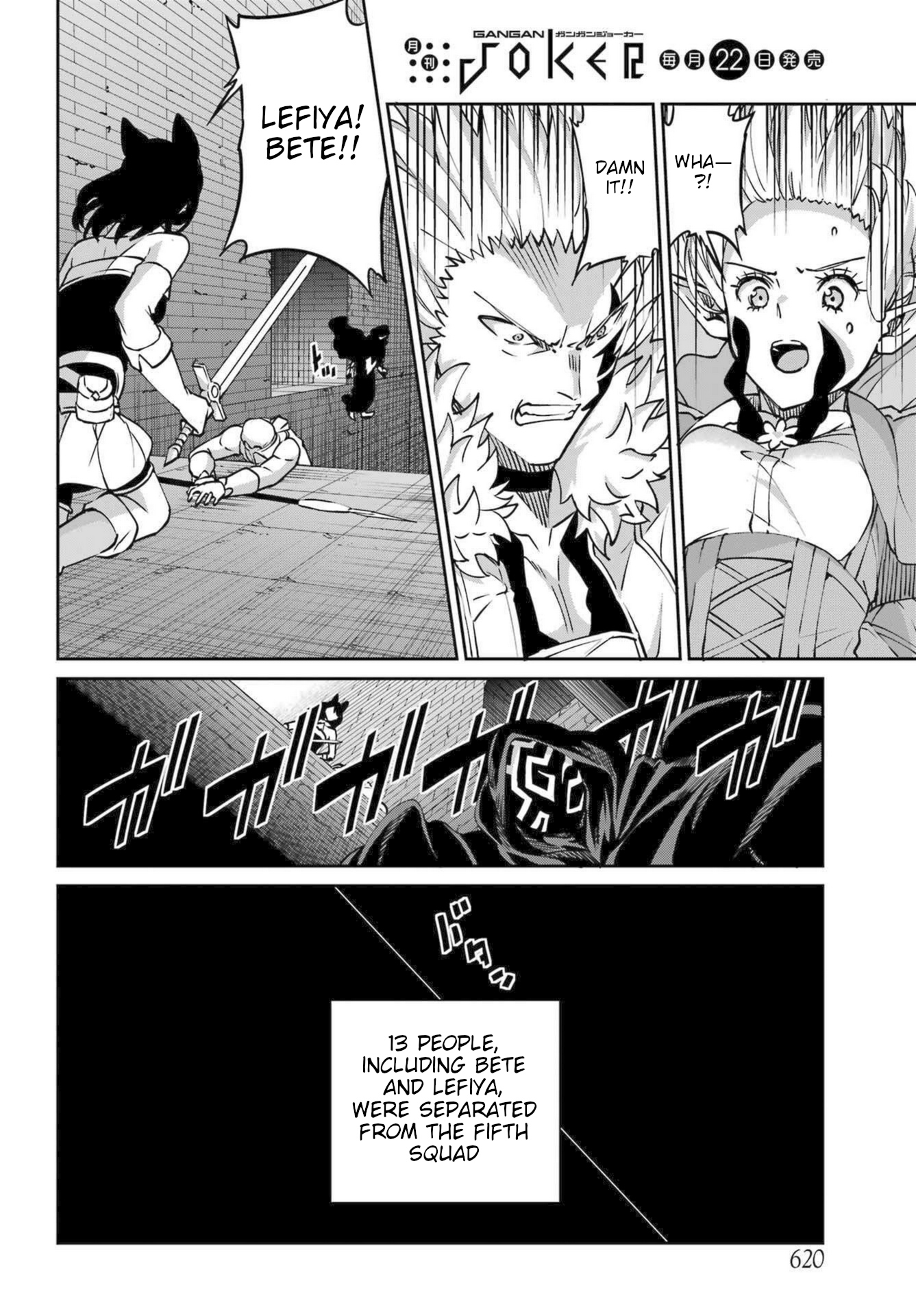 Page 43 of Chapter 118