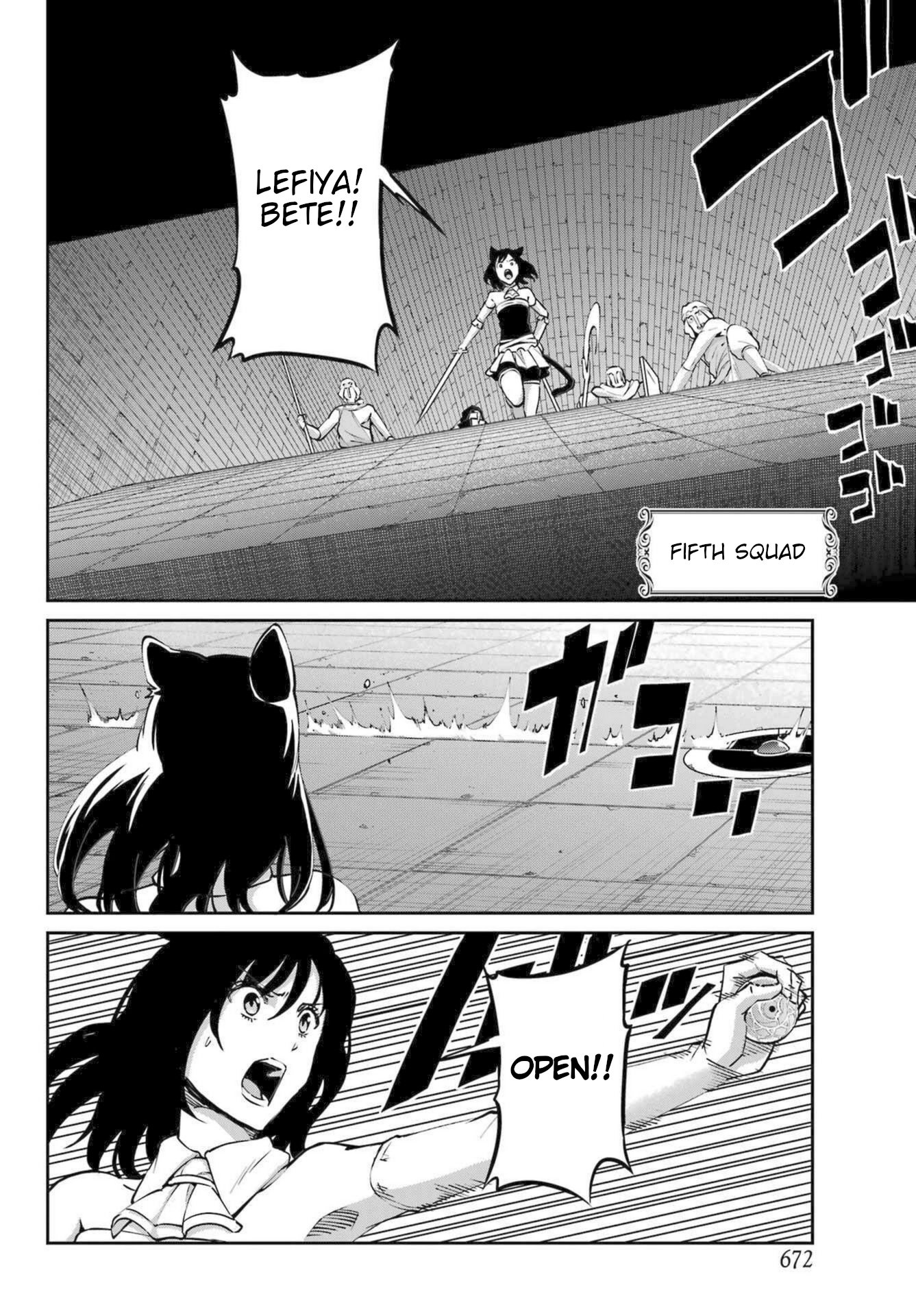 Page 6 of Chapter 119