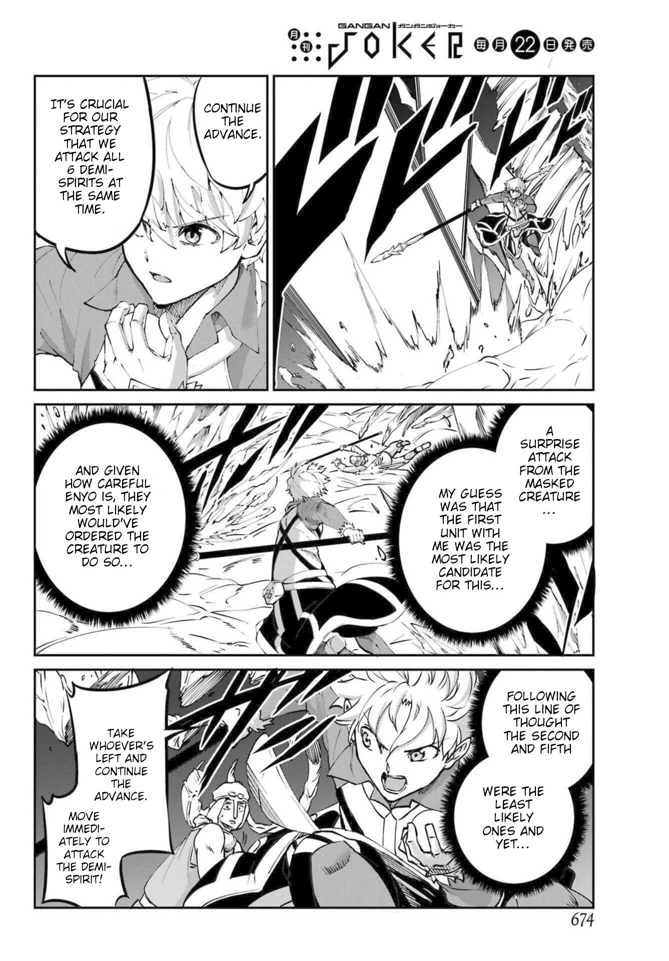 Page 8 of Chapter 119