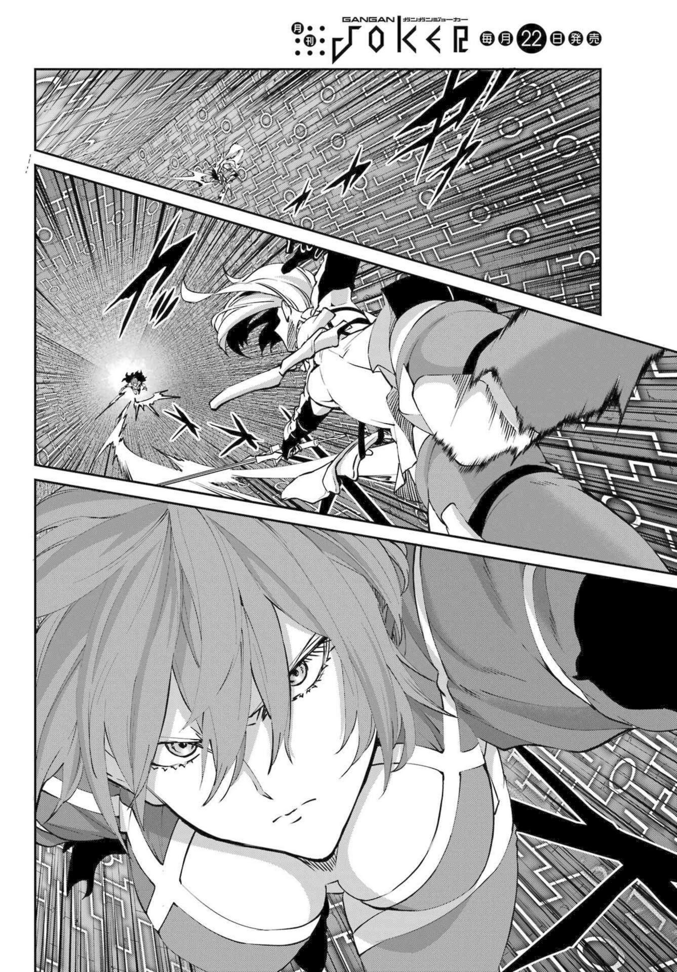 Page 25 of Chapter 119