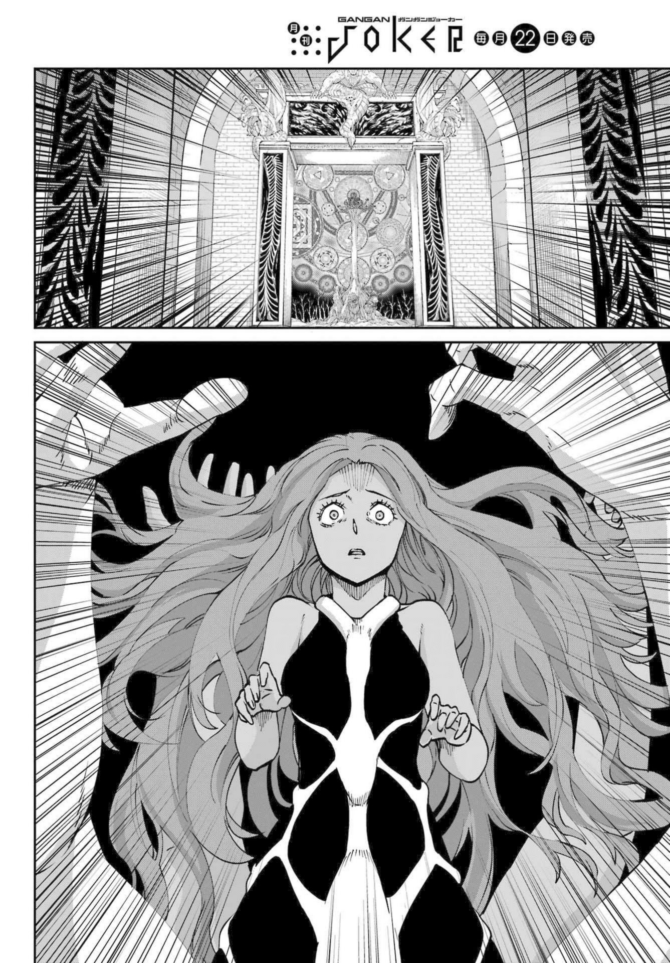 Page 4 of Chapter 120