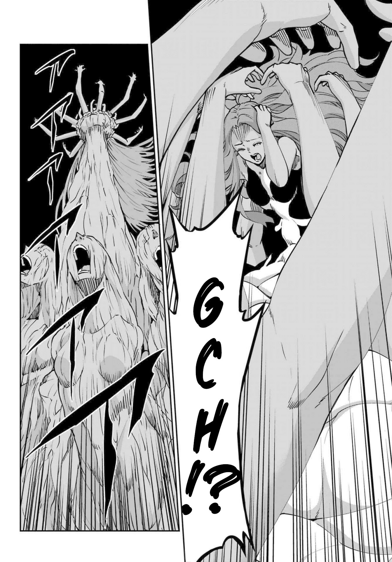 Page 6 of Chapter 120