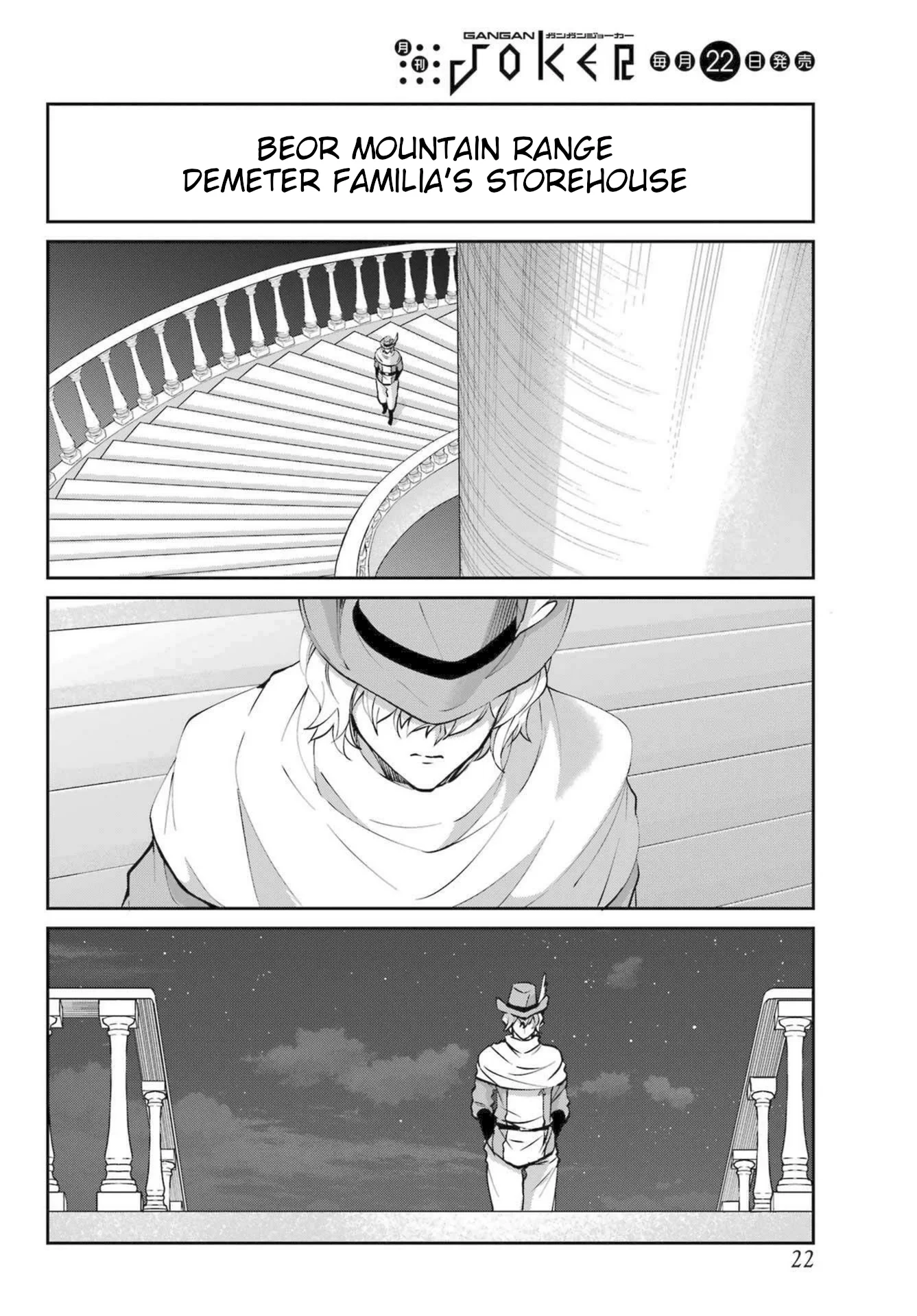 Page 4 of Chapter 121