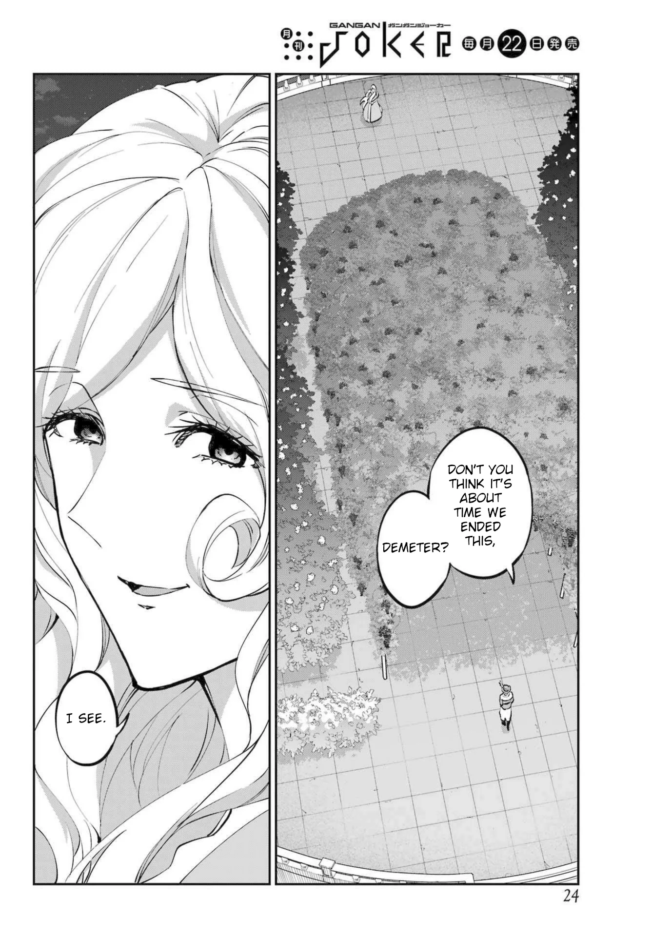 Page 6 of Chapter 121
