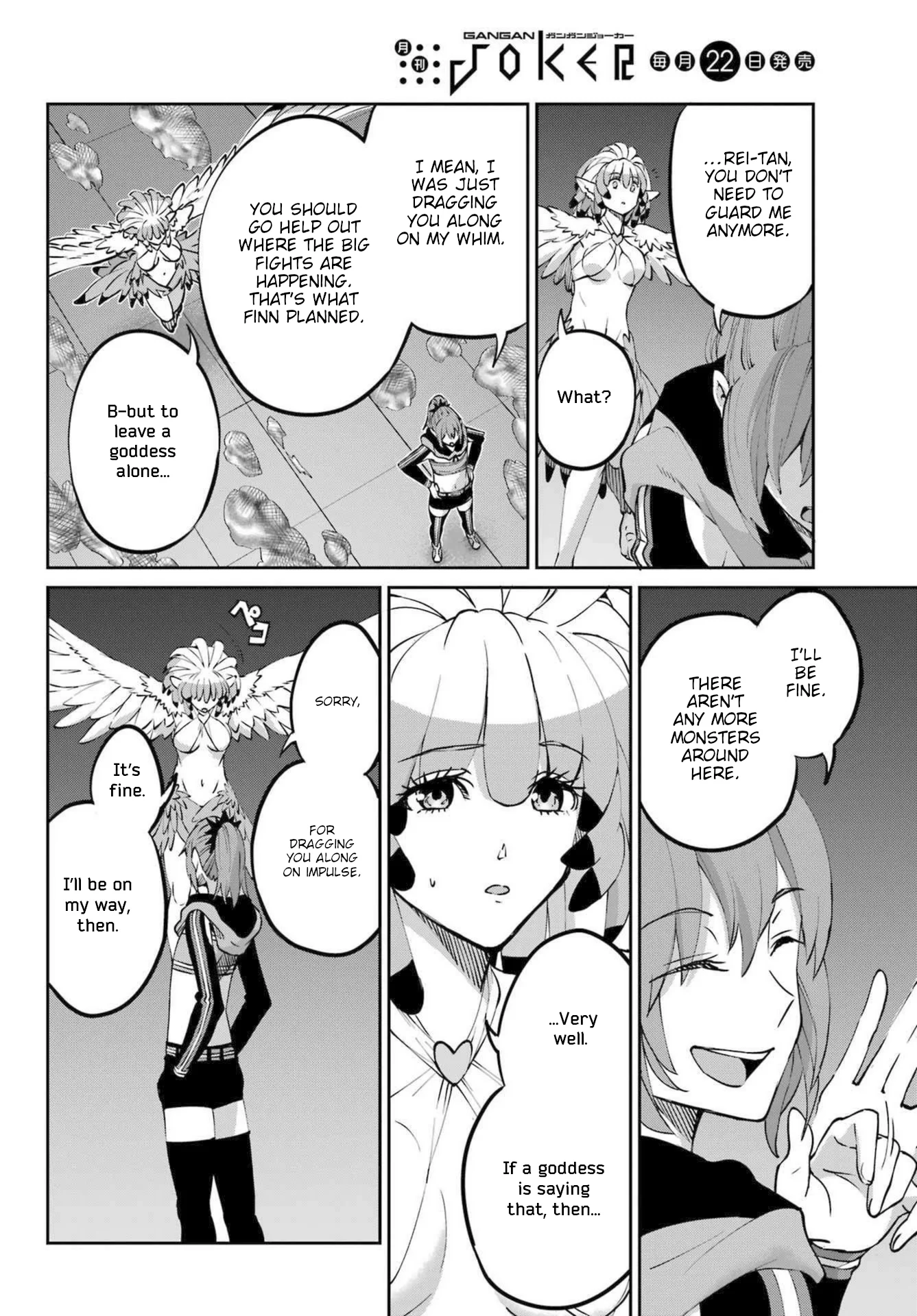 Page 12 of Chapter 121