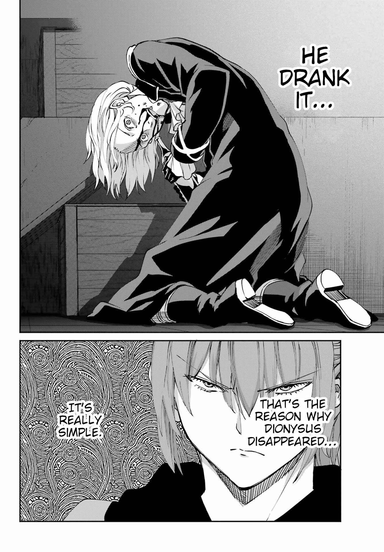 Page 16 of Chapter 121
