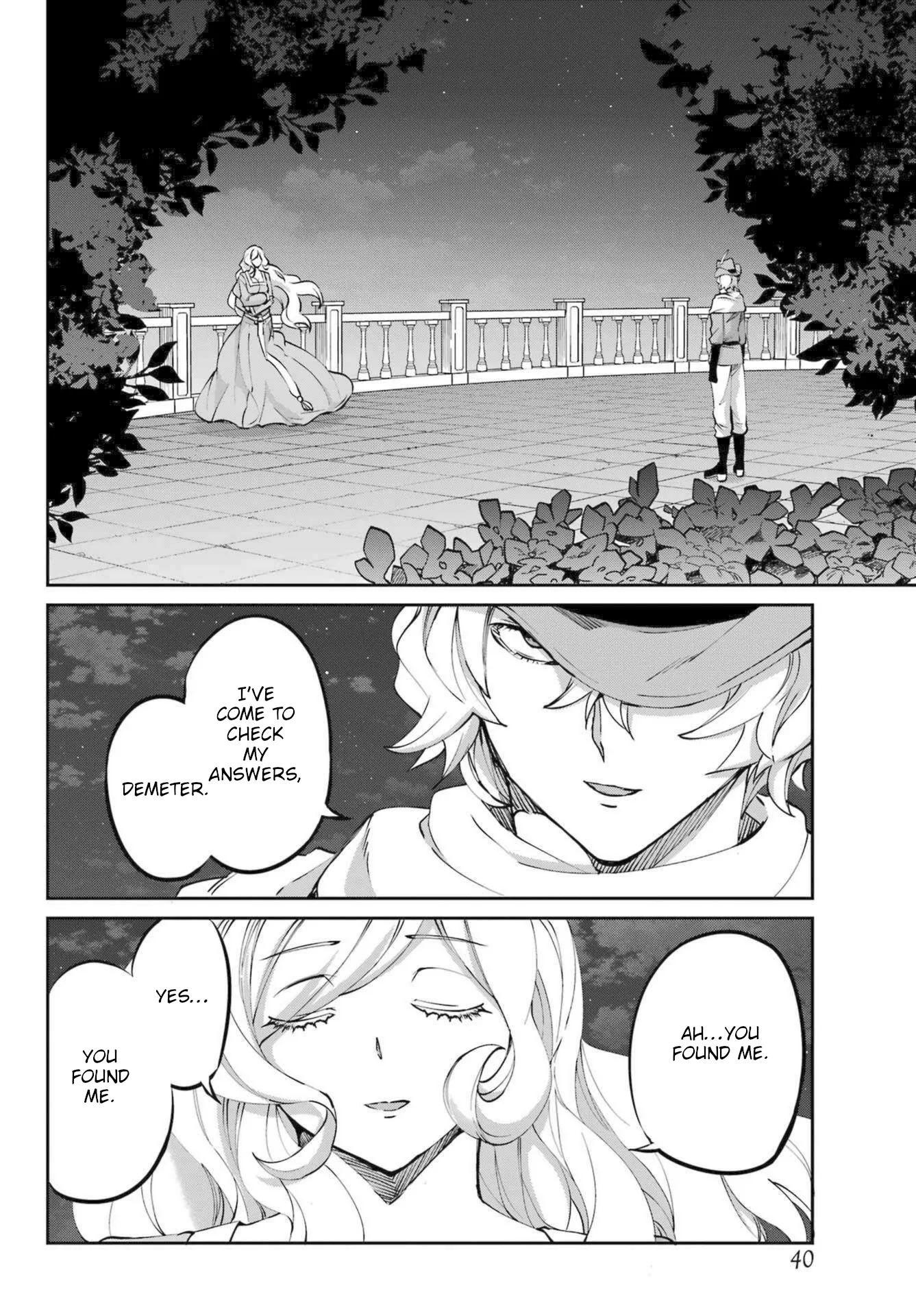 Page 22 of Chapter 121