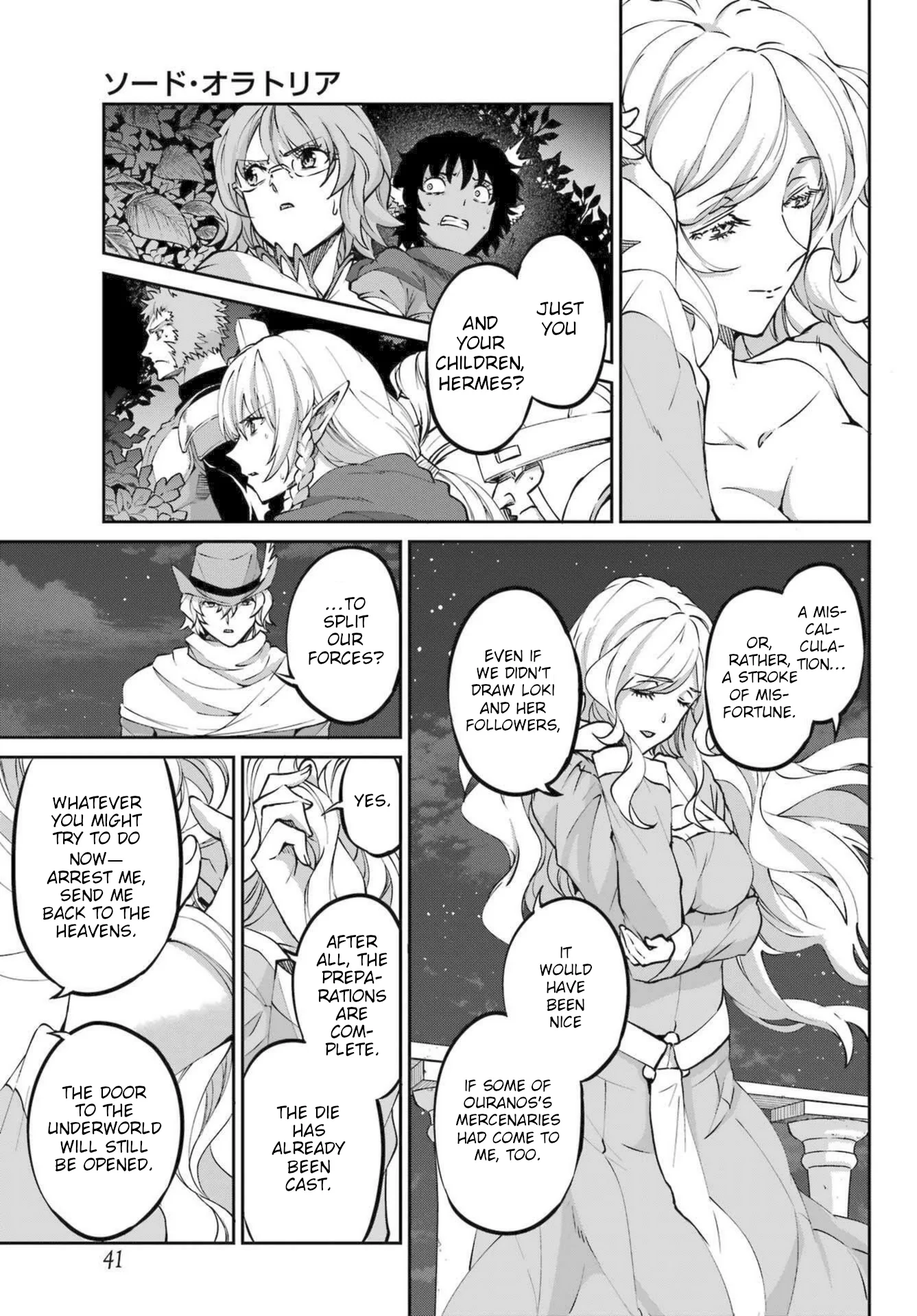Page 23 of Chapter 121