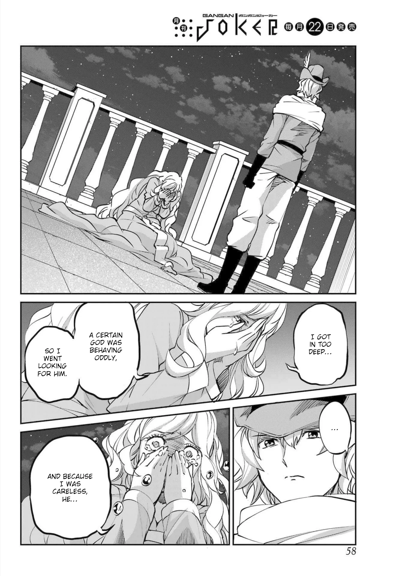 Page 40 of Chapter 121