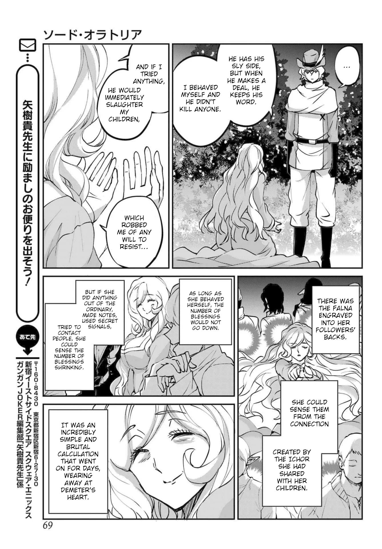 Page 51 of Chapter 121