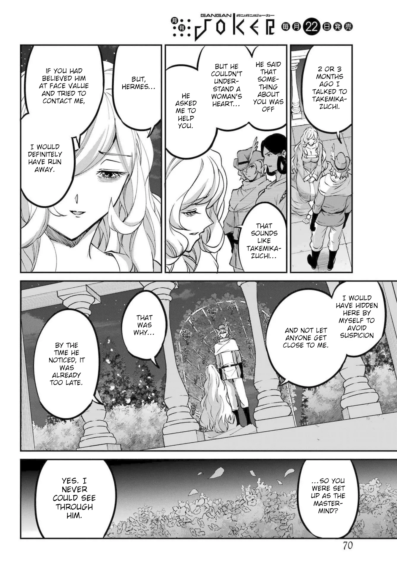 Page 52 of Chapter 121